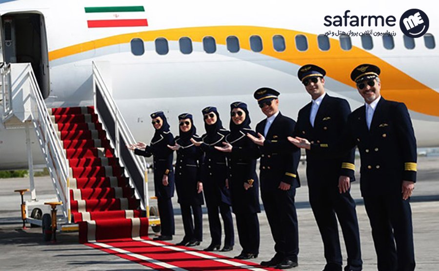 هواپیمایی کیش