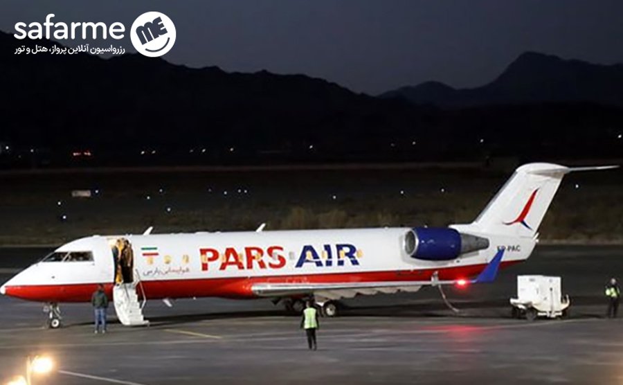 پارس ایر