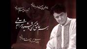 ربنای شجریان ثبت ملی شد
