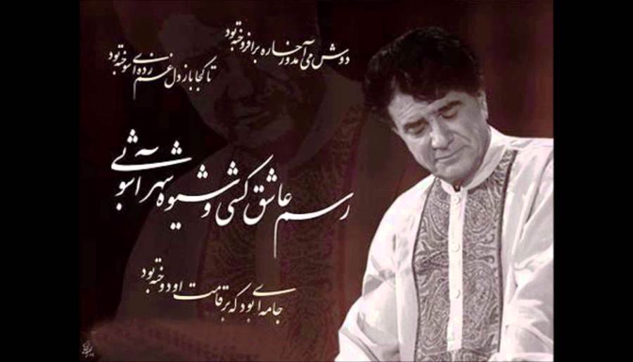 ربنای شجریان ثبت ملی شد