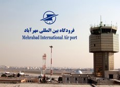 فرودگاه بین المللی مهرآباد