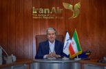 فرهاد پرورش نماینده ی ایران در ایکائو