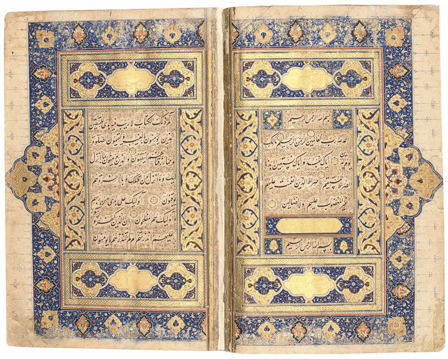 مجموعه فرجام