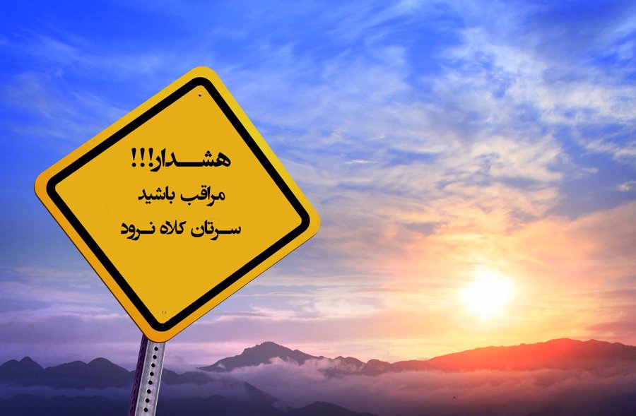 رایج ترین راه های کلاهبردای از گردشگران در کشورهای مختلف