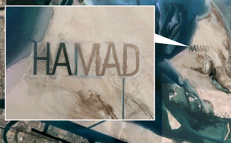 حمد