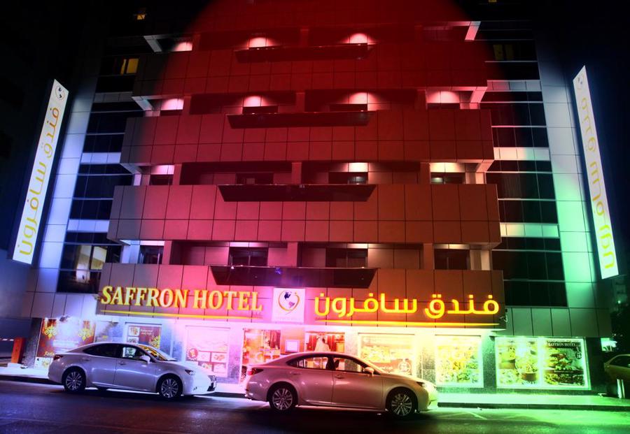 هتل زعفران