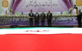 world-tourism-day-celebration