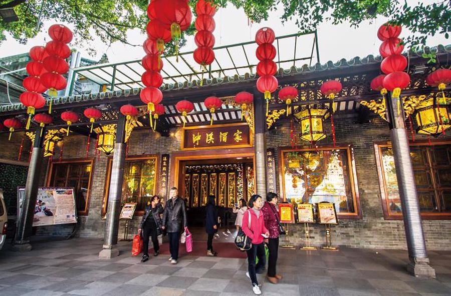 رستوران پانکسی گوانجو | Panxi Restaurant Guangzhou