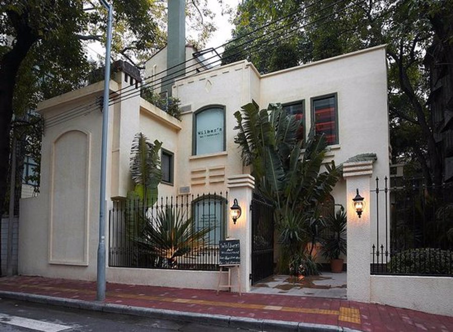 رستوران ویلبرز | wilbur's restaurant