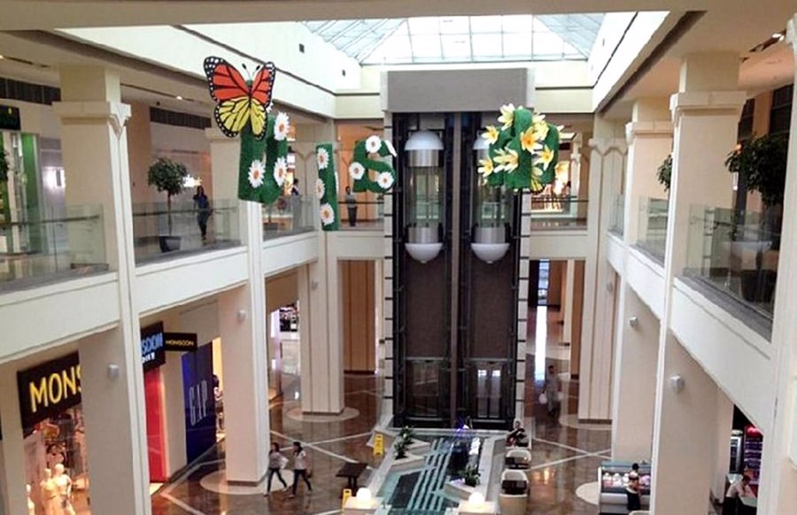 مرکز خرید دالما گاردن | Dalma Garden Mall