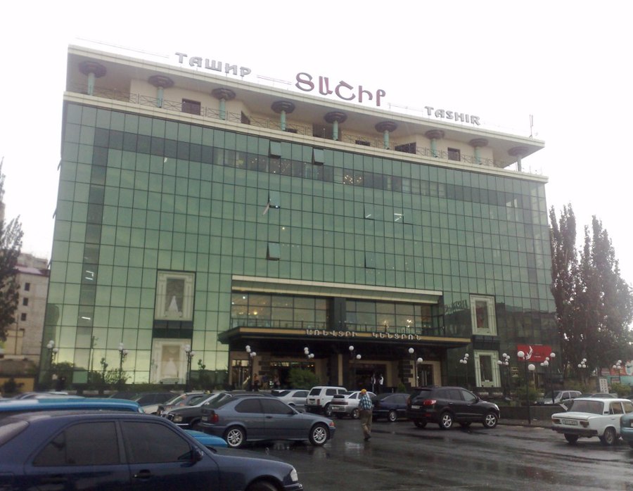 مرکز خرید تاشیر ایروان | Tashir trade center