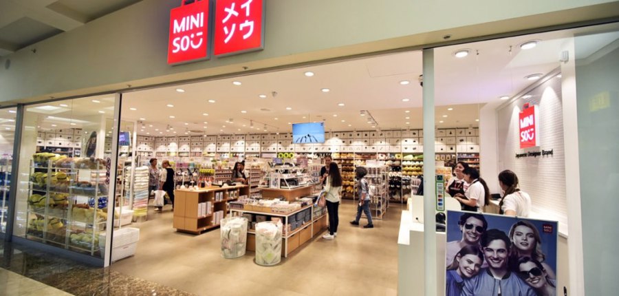 مرکز خرید مترونوم | Metronome Shopping Center