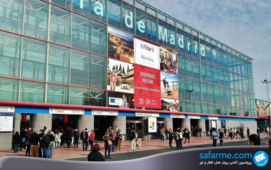 نمایشگاه فیتور مادرید | Fitur Madrid