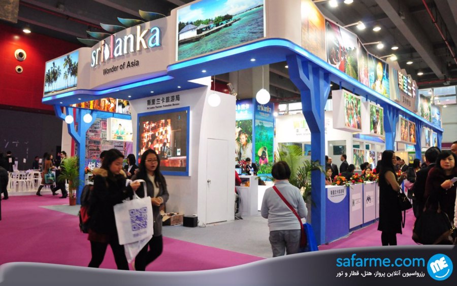 نمایشگاه سفر گوانجو | GITF