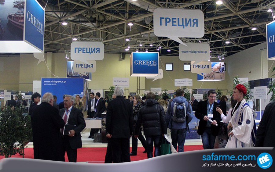 نمایشگاه ام آی تی تی مسکو | MITT Moscow