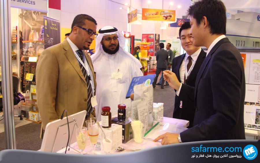 نمایشگاه حلال ترکیه | OIC HALAL EXPO