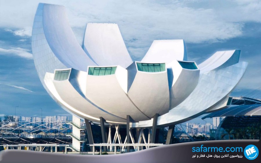 موزه هنر و علم سنگاپور | ArtScience Museum