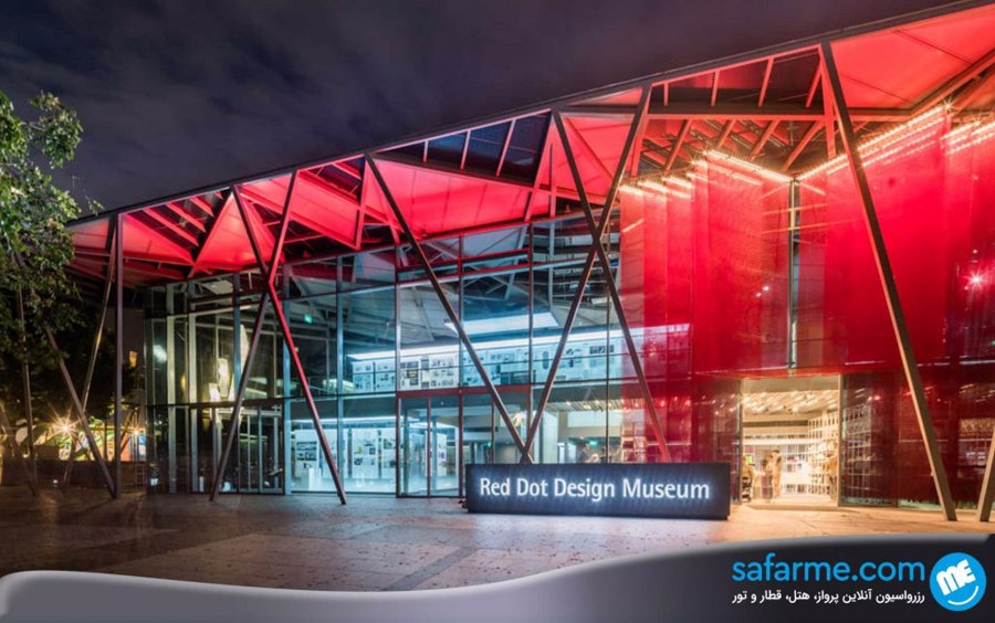 موزه طراحی رد دات | Red Dot Design Museum