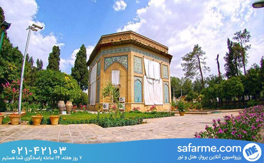 آرامگاه وکیل