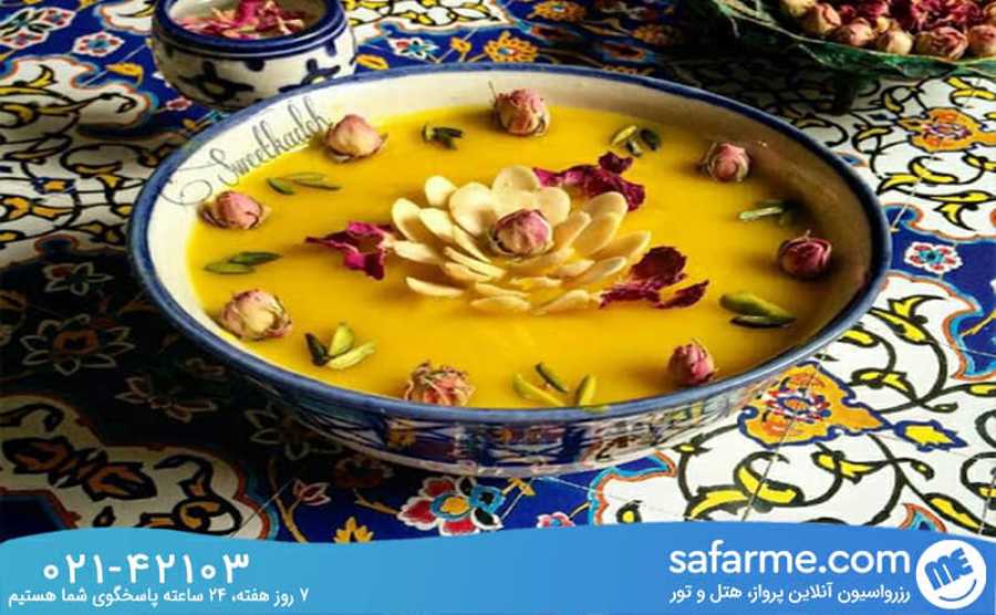 کاسه حلوای شیرازی
