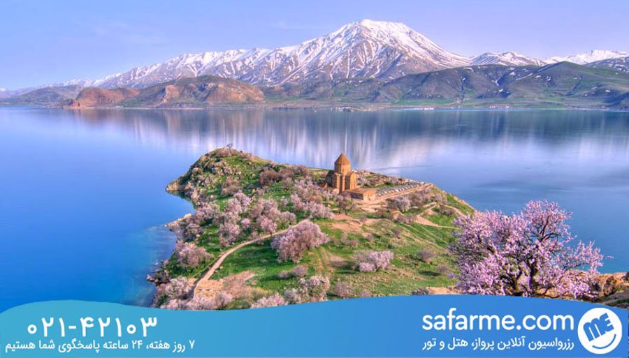 دریاچه سوان