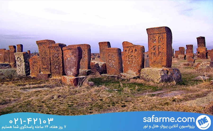 قبرستان نوراتوس