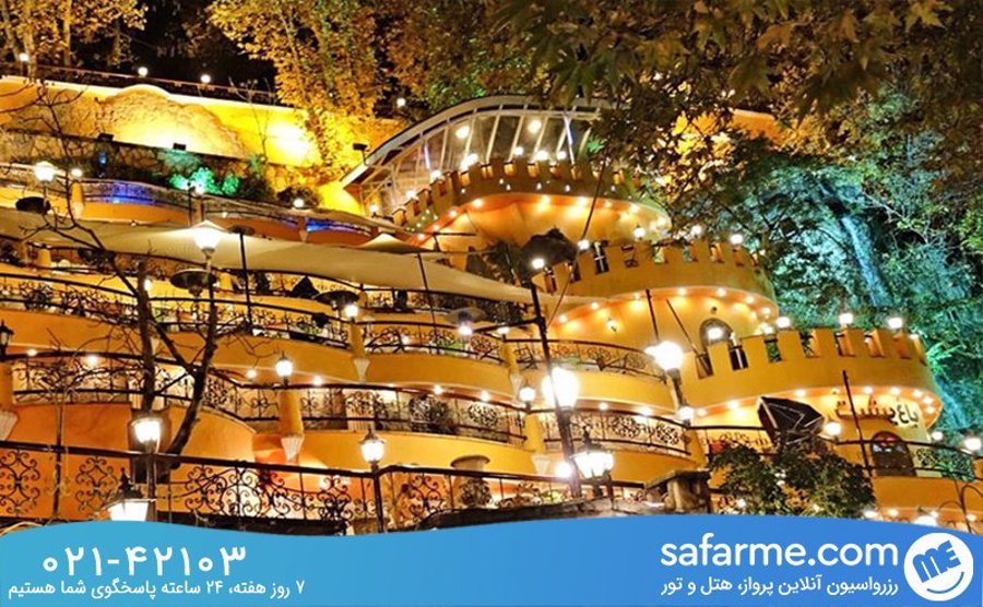 دربند