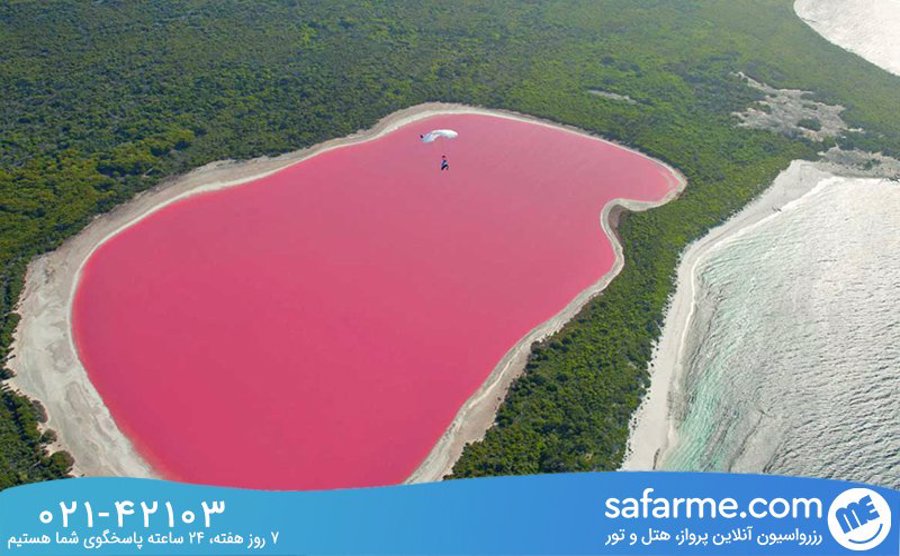 دریاچه هیلر (Lake Hiller