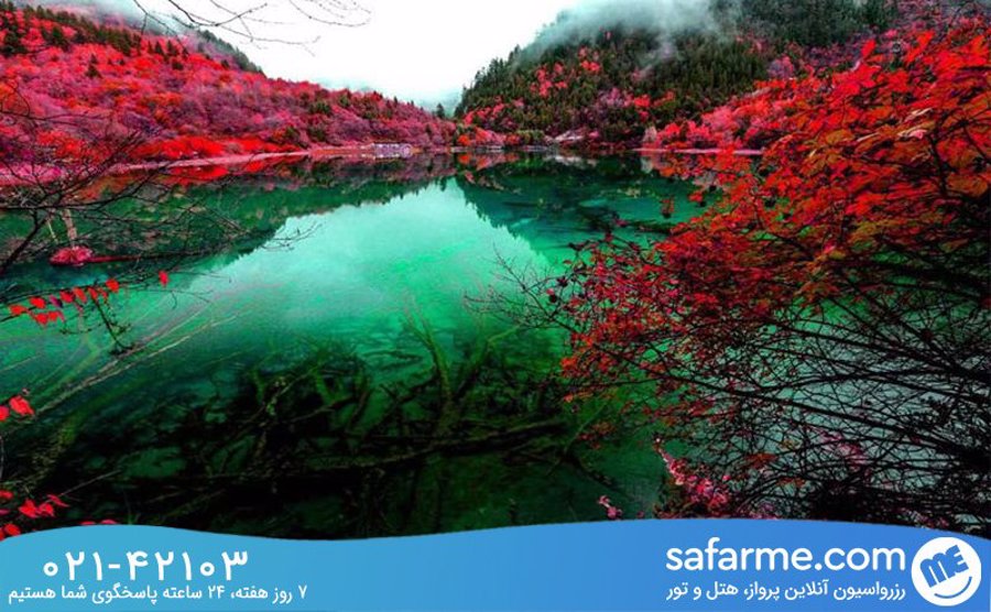دریاچه جوژایگو چین