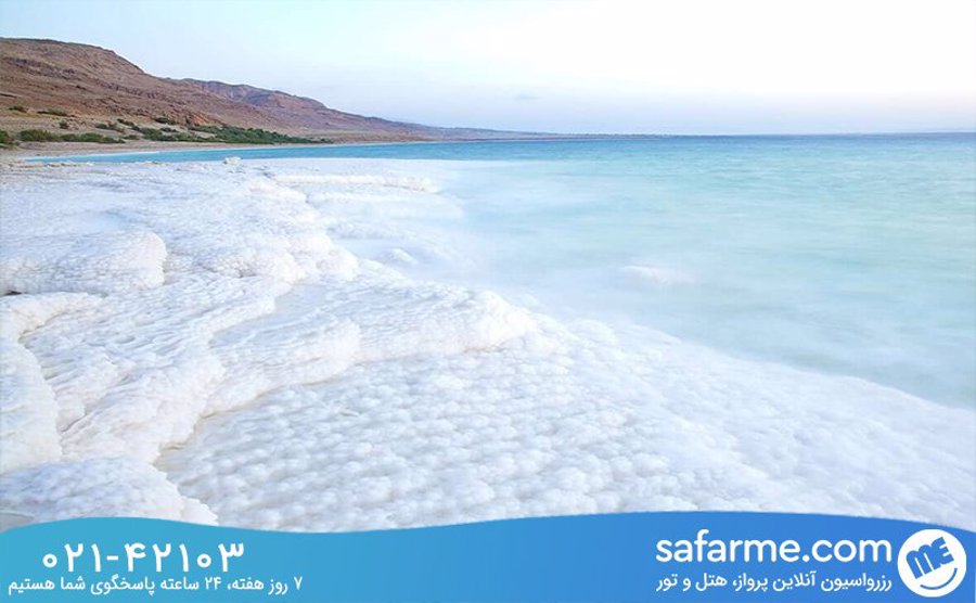 دریاچه مرده (The Dead Sea