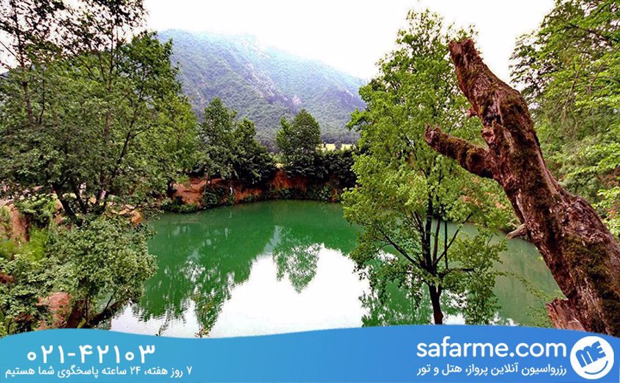 چشمه گلستان
