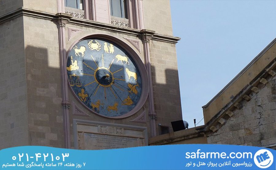 برج ساعت نجومی Bell Tower and Astronomical Clock
