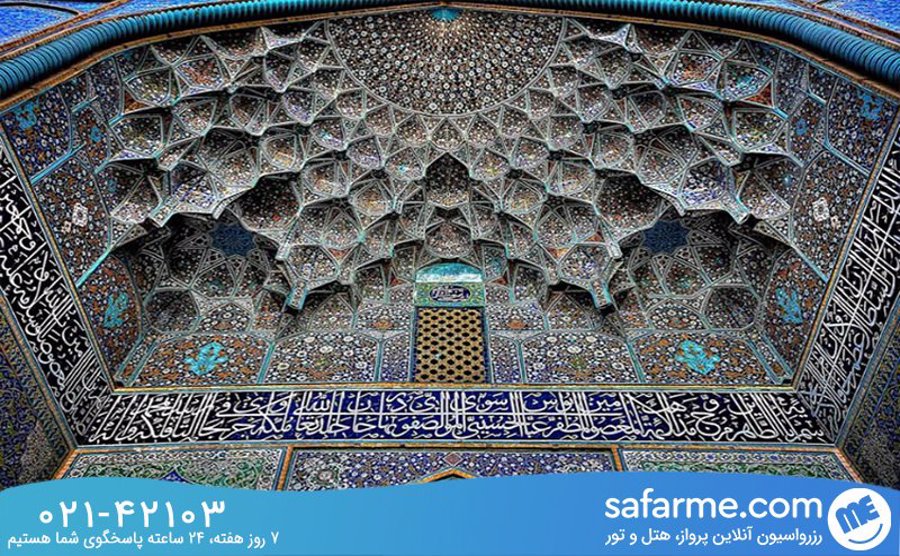 تاریخچه ی مسجد شیخ لطف الله