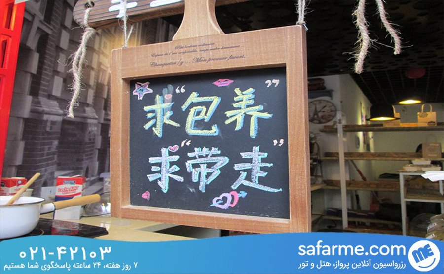 Grab_a_coffee_at_Tan_Hua_Lin