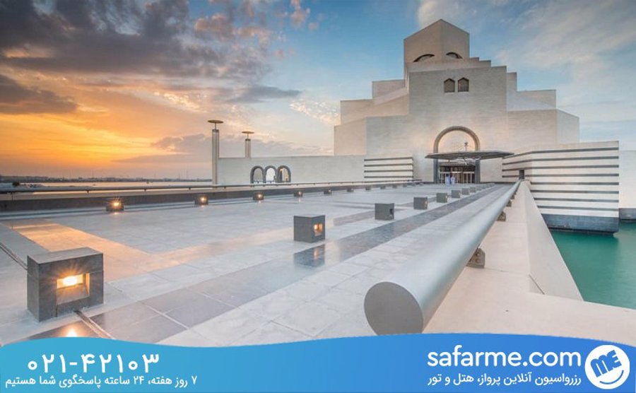 موزه هنرهای اسلامی قطر