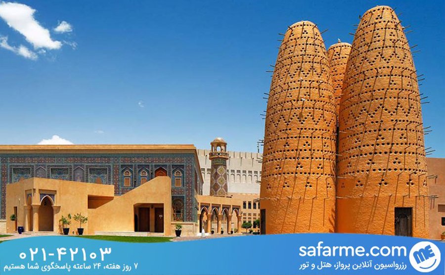 مسجد کاتارا، دوحه قطر