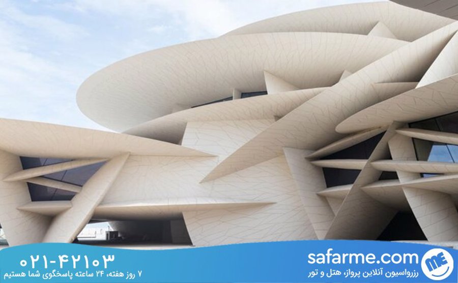 موزه ملی قطر