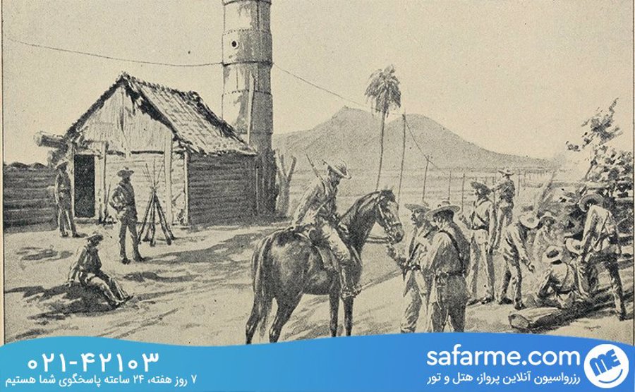 تاریخچه مختصری از کوبا
