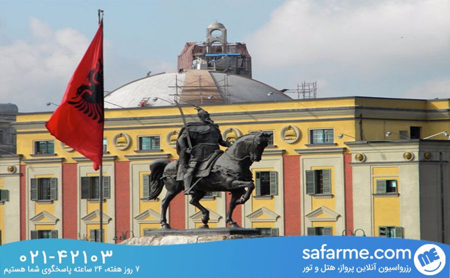 میدان اسکندر Skanderbeg