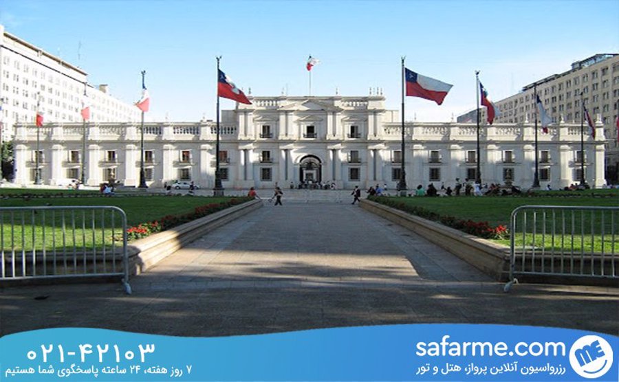 کاخ La Moneda