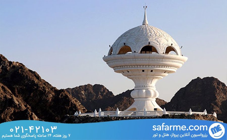 جاذبه های دیدنی عمان