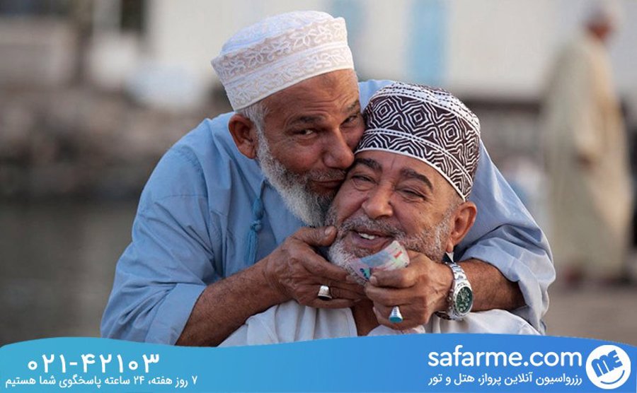 مهمان نوازی عمانی ها