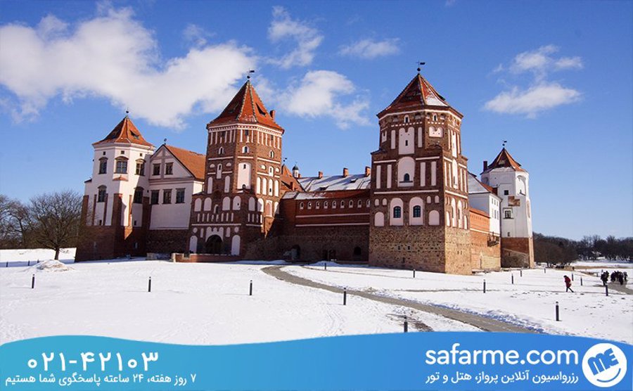 قلعه میر بلاروس Mir Castle
