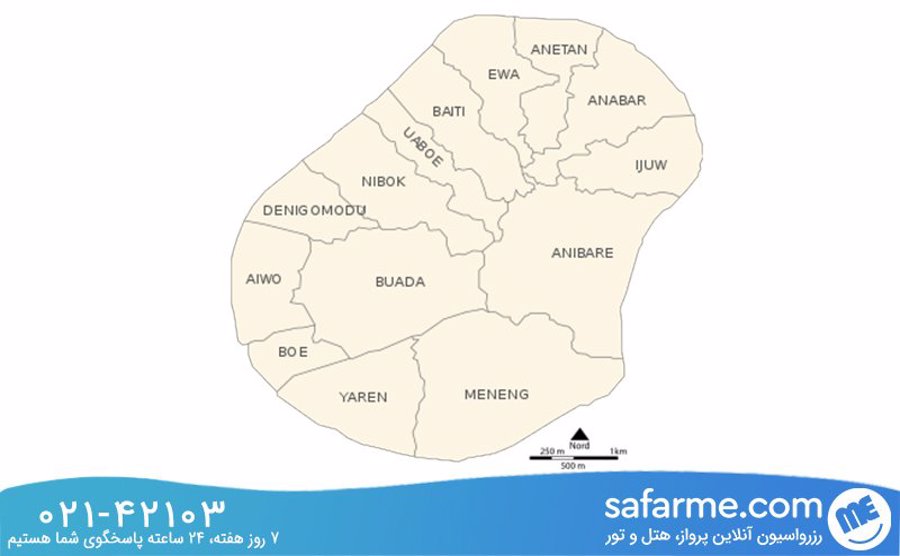 نائورو کشور بهائیان