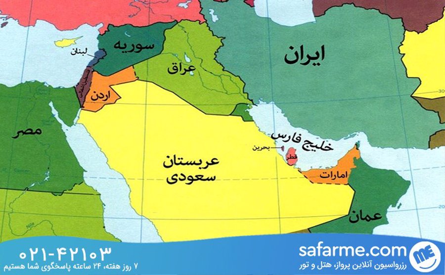 بحرین کجاست؟