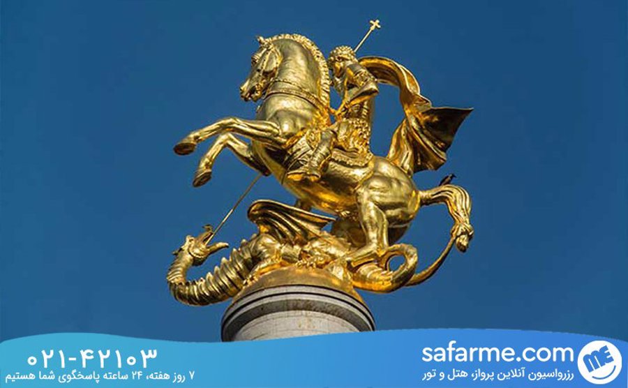 معماری میدان آزادی تفلیس
