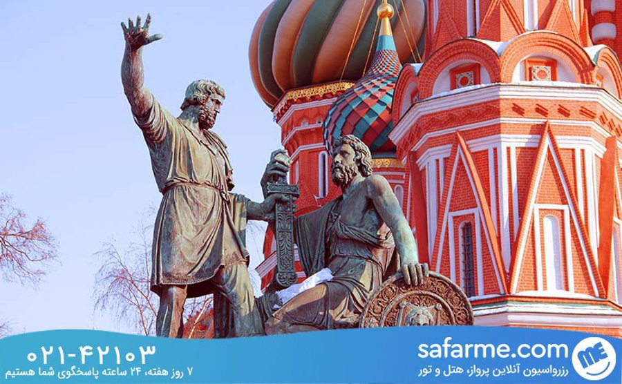 مجسمه کلیسای سنت باسیل