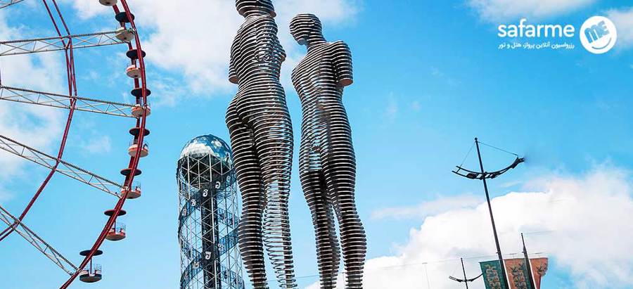 مجسمه عشق باتومی