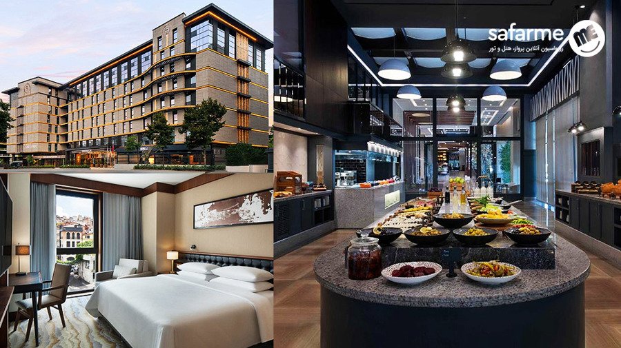 هتل پنج ستاره Sheraton City Center استانبول