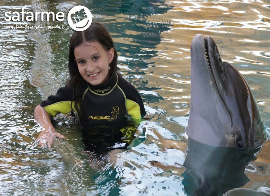 دلفیناریوم کیش